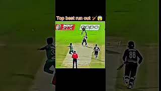 Best run out in modern cricket