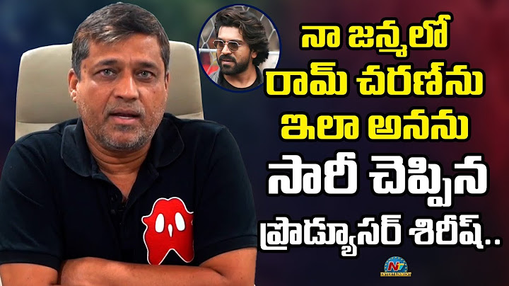 Producer Shirish React On Ram Charan Game Changer Issue | Dil Raju || NTVENT