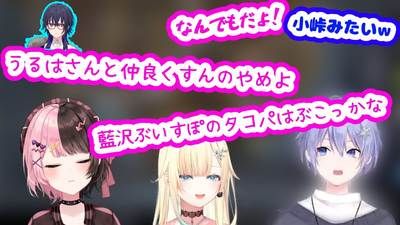 ベースブレッド過激派アンチによってぶいすぽ内部抗争の危機！？【橘ひなの/白雪レイド/藍沢エマ/ぶいすぽ/ネオポルテ/BB】