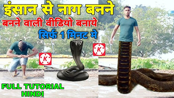 How to make a snake video | Half Snake Editing | Snake Editing | Make a wish-fulfilling snake video