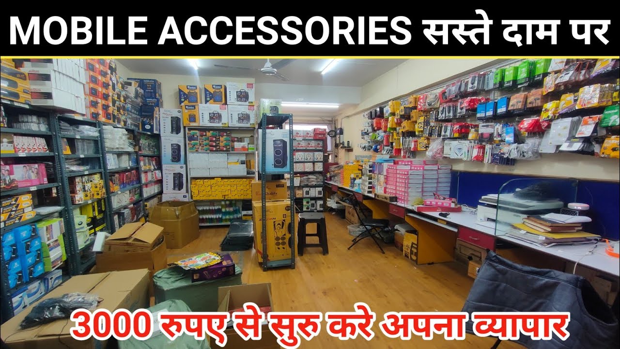 Mobile Accessories Wholesale Market Karol Bagh Cheapest Mobile Accessories Market In Delhi