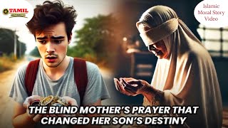 The Blind Mother’s Prayer That Changed Her Son’s Destiny | Islamic Moral Story | AI Story News