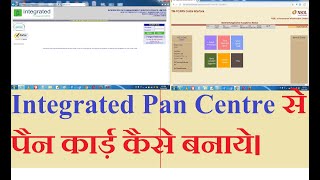 Integrated Pan centre se Pan Card Kaise Banaye full Video  integrated pan Digital Online Service screenshot 5