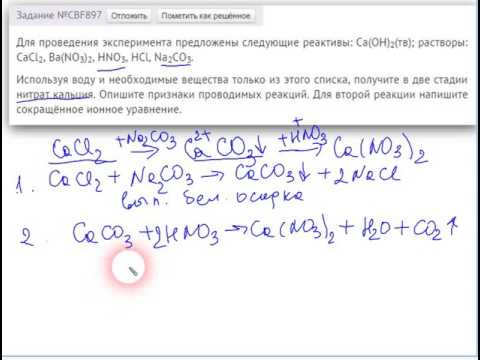 22 задание егэ химия. 22 задача по химии огэ. 22 задание огэ химия 2024. Огэ химия разбор заданий. 21 задание огэ по химии.