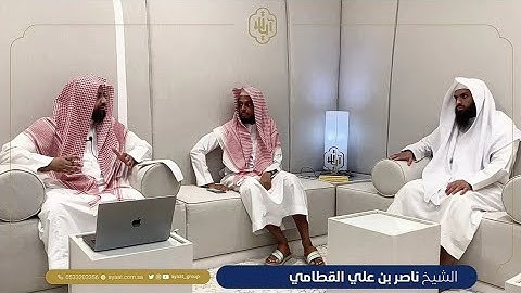 مؤسسه ايات الواقفيه الشيخ ناصر علي القطامي مزامير الفرقان تلاوات خاشعة وابداع فاق الخيال ترتيل مؤثر