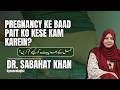 Pregnancy Ke Baad Pait Ko Kese Kam Karein?