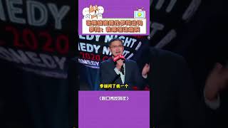 张雨绮离婚找罗翔咨询，罗翔愣了：我哪懂这些啊！ #脱口秀大会 #搞笑 #shorts #脱口秀