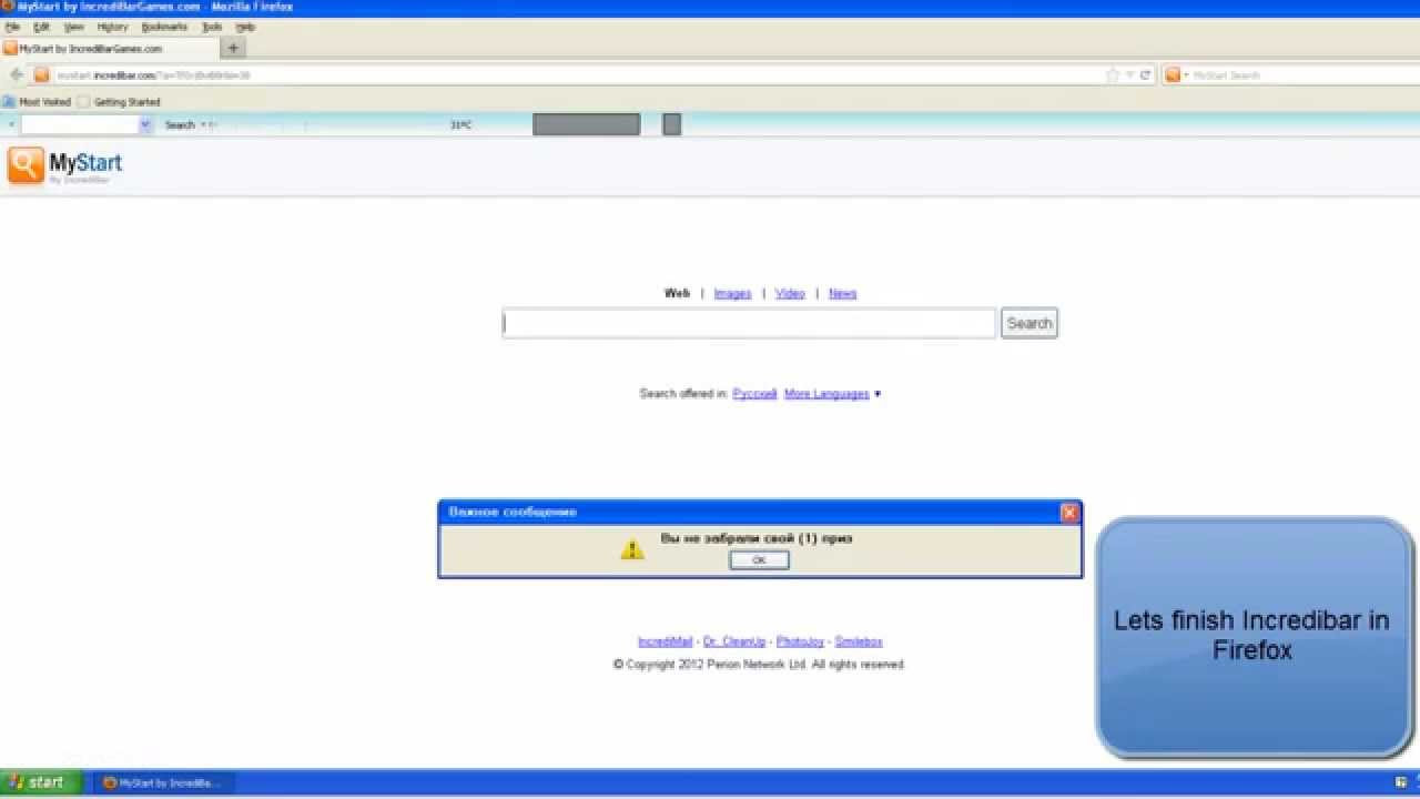 Update How to uninstall (remove) Mystart Incredibar (search, homepage)