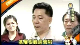 20100810 高縣綠營議員痛批楊秋興的脫黨參選 害他們被基層幹譙抬不起頭 三立新聞