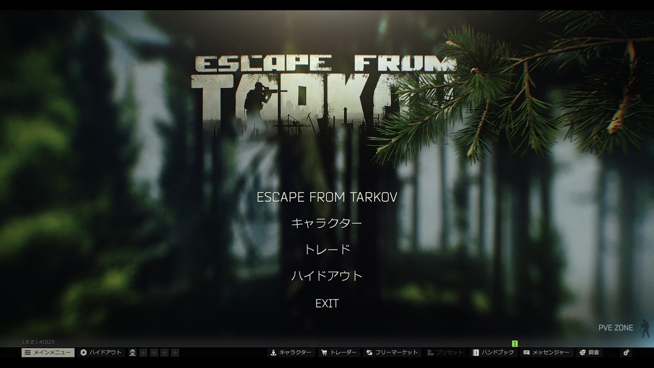 [Escape from Tarkov] タルコフやるかー　shrine[シュライン]のゲーム実況