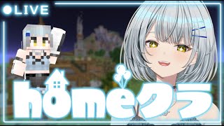 【#homeクラ】お手伝いする【久那式リン】