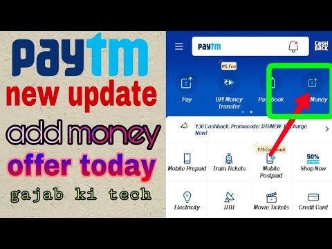 Paytm new promocode