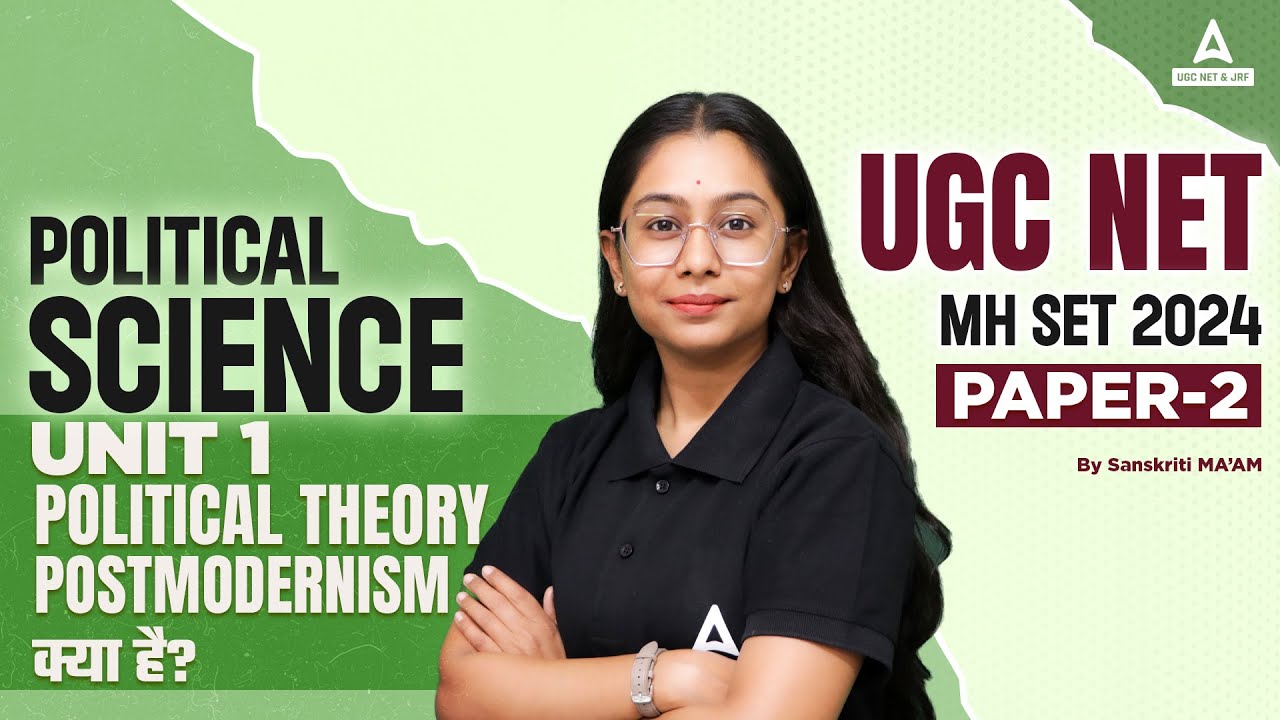 UGC NET Political Science Unit 1 | Political Theory Postmodernism क्या है? By Sanskriti Ma'am