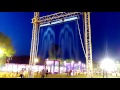 Water curtain