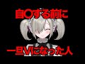 本当はドロップアウトしたいんだろ?〇ぬ前に見よう‼️の動画