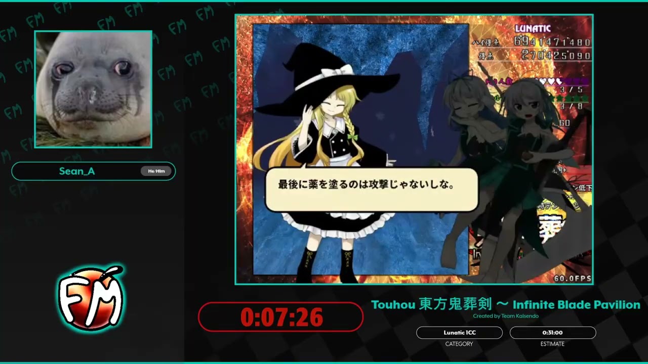 Touhou 東方鬼葬剣 ～ Infinite Blade Pavilion, Lunatic 1CC by