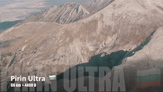 Dmitry Mityaev I Pirin Ultra  🇧🇬 66Км + 4400 D ⛰