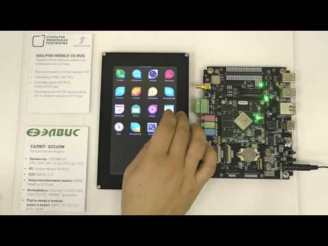 Прототип планшета на SoC Мультикор 1892ВМ14Я под управлением Sailfish Mobile OS RUS