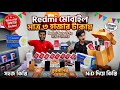 Redmi Note 15 5G 🔥 Redmi Phone Price in Bangladesh 🔰 Xiaomi Mobile Price in BD 2026 🔥 Redmi Mobile