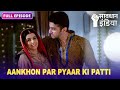 New ek shaadishuda jode ke kamre mein gair mard kya kar raha hai  savdhaan india fight back