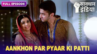 New! Ek shaadishuda jode ke kamre mein gair mard kya kar raha hai? | Savdhaan India Fight Back