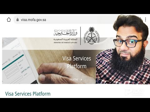 How to fill family visit visa application form from Saudi Arabia | Urdu/Hindi | Ali Usman Ghani