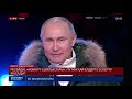 РЕСЕЙДІҢ «ЖОМАРТ СЫЙЛЫҚТАРЫ»: ПУТИН ҚАЙ ЕЛДЕРГЕ ЕСКЕРТУ ЖАСАДЫ?