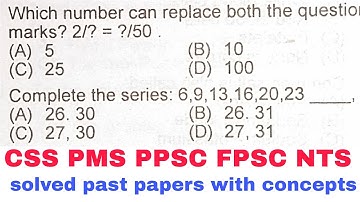 basic mathematics past papers lec 3 | css - pms - ppsc - fpsc | competitive exams math