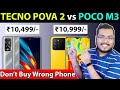 🔥 Tecno Pova 2 Vs POCO M3 | ⚡ Best Phone Under ₹12,000 | POCO M3 Vs Tecno Pova 2