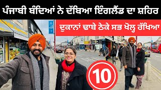 ਇੰਗਲੈਂਡ ਦਾ ਮਸ਼ਹੂਰ ਸ਼ਹਿਰ ਬਰਮਿੰਘਮ Soho Road Birmingham England | Punjabi Travel Couple | Ripan Khushi