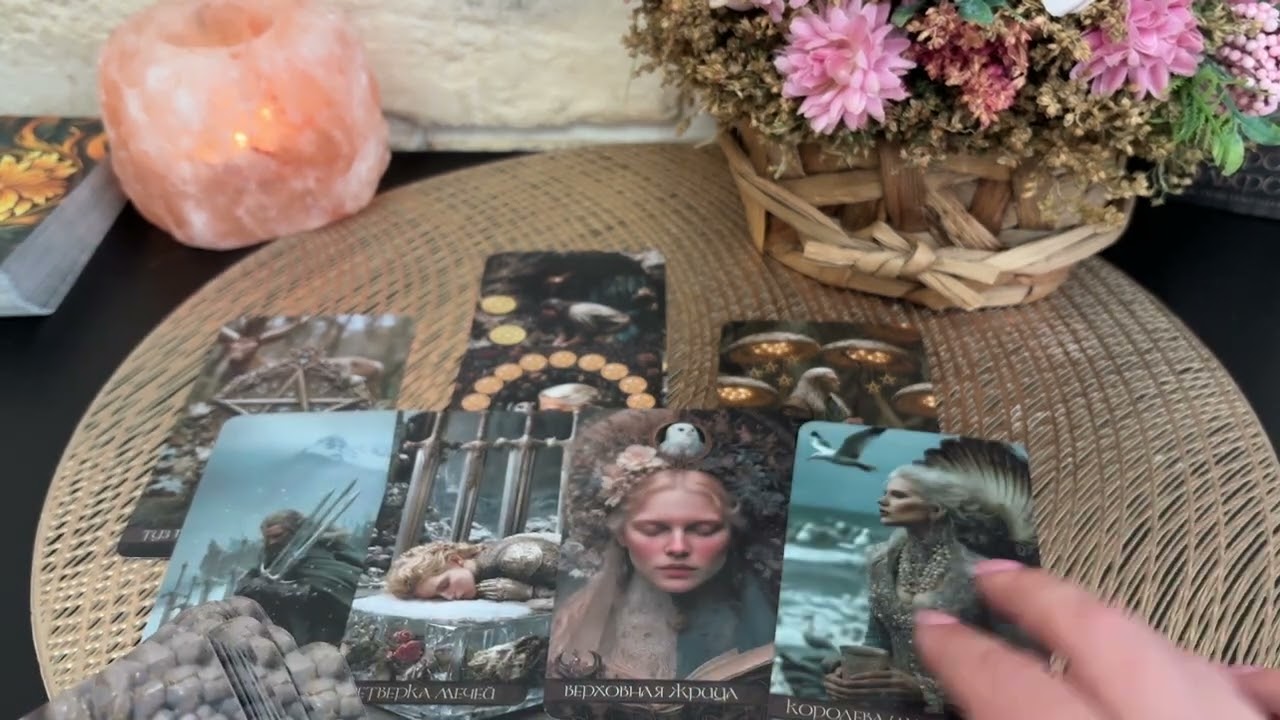 Плохо ли ему без тебя 💫🥶✨Таро 