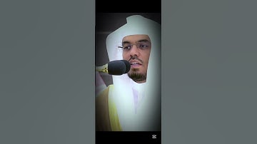 سورة الأحزاب(٤٣)ياسر الدوسري