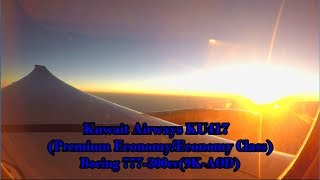 Kuwait Airways KU417 Premium Class Boeing 777-300er 9K-AOD Kuwait to Manila