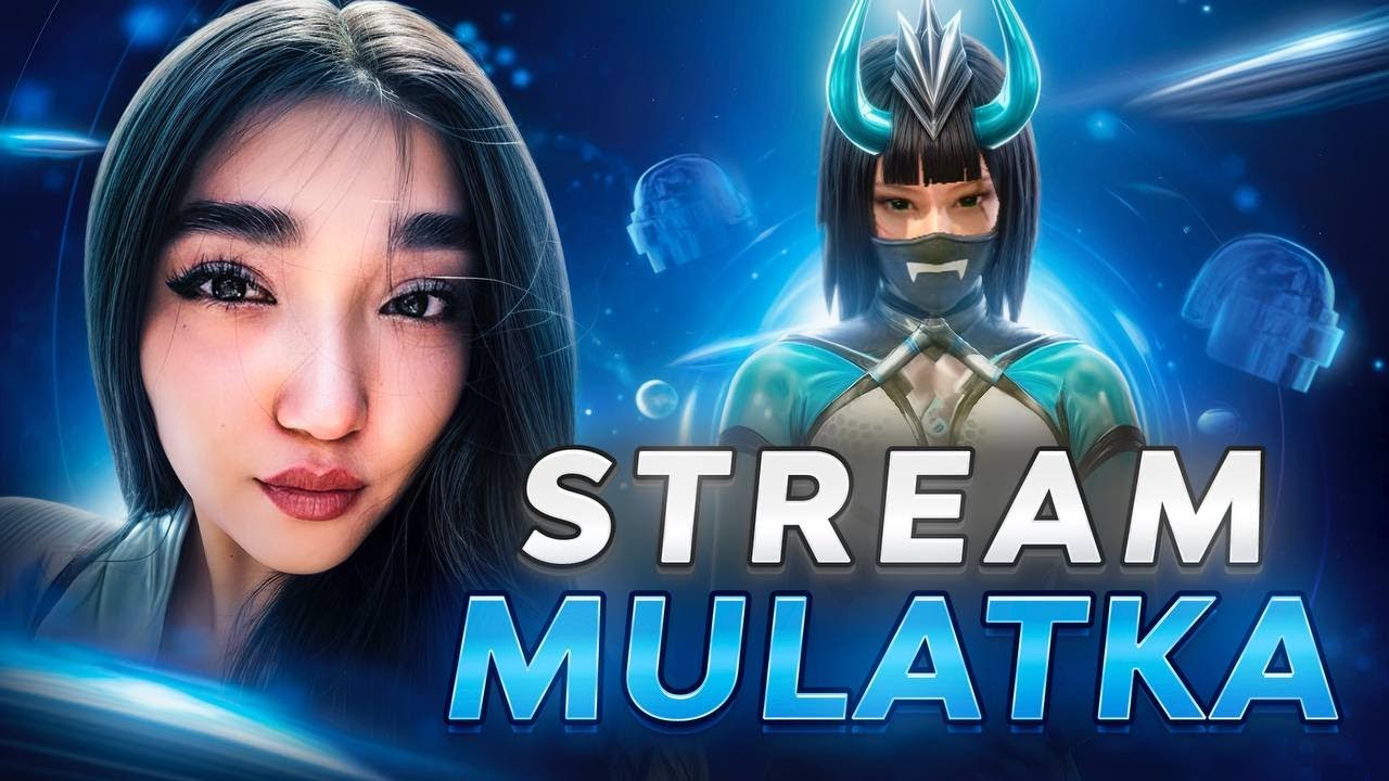 АНКОТ ЛУЧШИЙ. СТРИМ МУЛАТОЧКИ, УЧУСЬ ИГРАТЬ С ПК #freefire #фрифаер