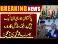 Pakistan &amp; Iran on Same Page | Field Marshal Visit Brings Big News | Dunya News