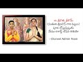 నిత్య పూజ Audio | Daily Pooja in Audio format | Nanduri Srivani | Nanduri Sriram Mp3 Song