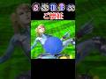 明日話したくなる「スマブラ小ネタ」言いたくなる度考察part7 #shorts #スマブラSP #ゆっくり実況 #でんどろ #shorts #スマブラSP #ゆっくり実況 #でんどろ