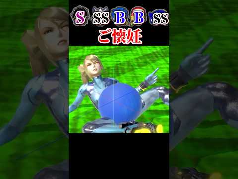 Smash Bros Short Stories You Ll Want To Talk About Tomorrow Part 7 Shorts SmashBros SP Sl 