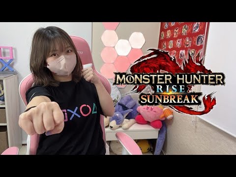 ちょっとだけ狩猟します【サンブレイク】 - ちょっとだけ狩猟します【サンブレイク】