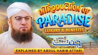 Jannat Kaisi hogi? | Introduction Of Paradise (Jannat) Luxury | Explained By Abdul Habib Attari