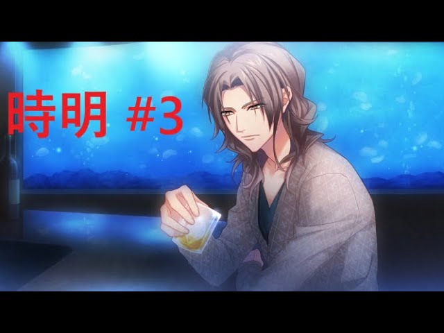 実況】「DYNAMIC CHORD feat.KYOHSO Append Disc」時明ルート②ホーム