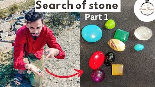 Search Original stone with weight and price and Complete information of stone | Shan Zargar