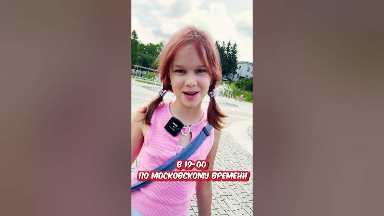 встретил Еву Маш // EVA mash - YouTube