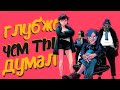 Сатанизм, чумное кладбище и Люди Икс: как устроен лор Gorillaz