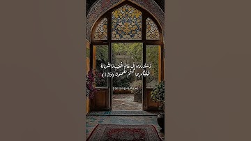 الشيخ سعود الشريم سوره التوبه #الشيخ_سعود_الشريم #سوره_التوبه 