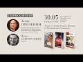 Захар Прилепин в Московском доме книги