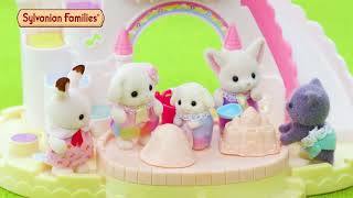 【シルバニア】なかよしブランコセット、お城のおすなば・プールセット｜PV〈公式〉