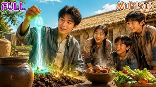 【Multi-Sub】Reborn in 1960 with a Magic Jade Space to Feed Family