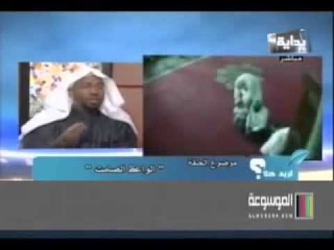 الواعظ الصامت حسن الخاتمة عادل عبدالجبار