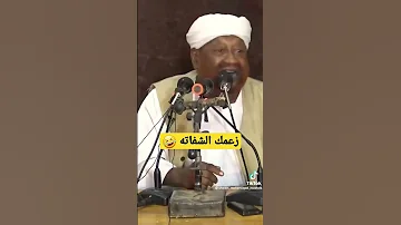 محمد مصطفي عبدالقادر يردم جماعة فولكر 